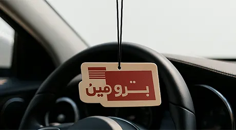 paper air freshener guide