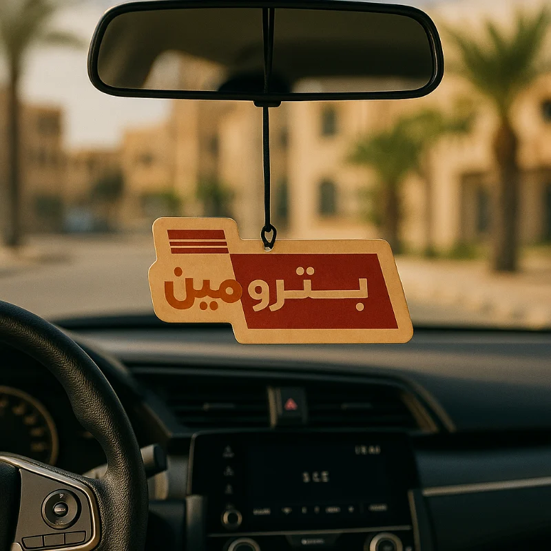 Middle East style agarwood and oud hanging air freshener